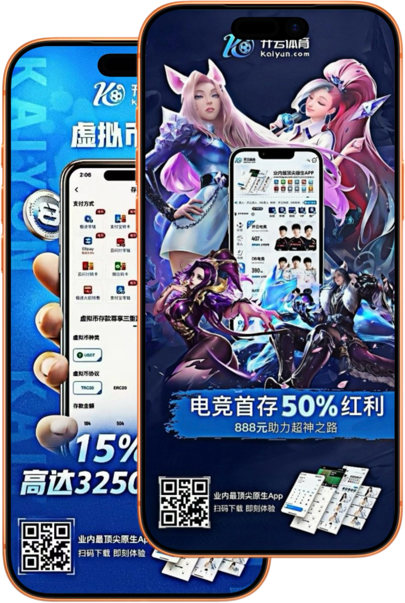 蓝鲸体育